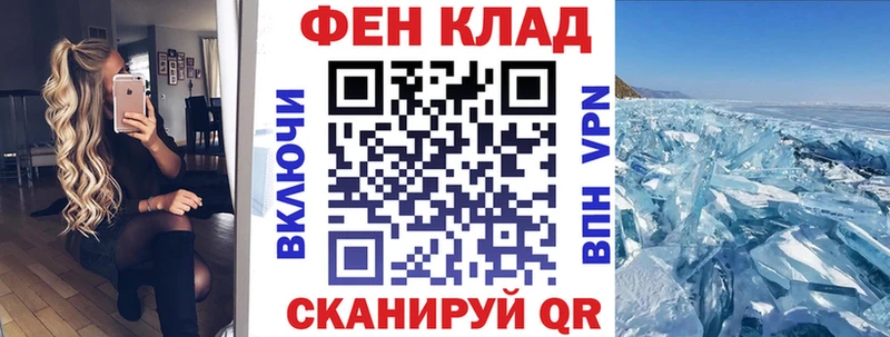 АМФЕТАМИН 97%  Купить  Советск 