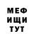 Кетамин VHQ Kostya Strel