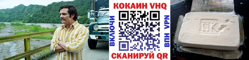 COCAIN Перу  Купить закладки  Советск 