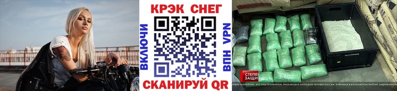 Кокаин 98% Советск