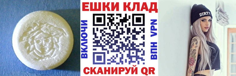 Купить закладки  Советск  Экстази 250 мг 