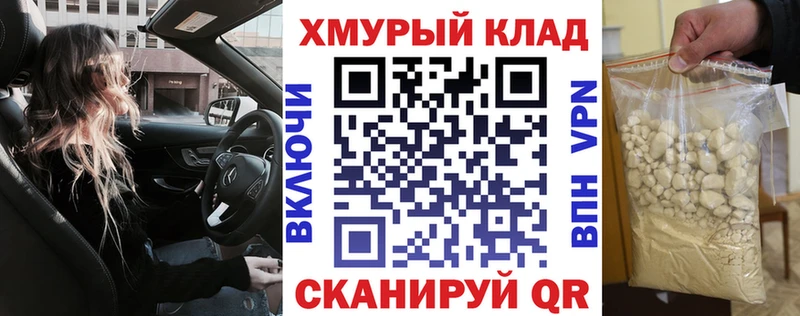 ГЕРОИН Heroin  Купить  Советск 