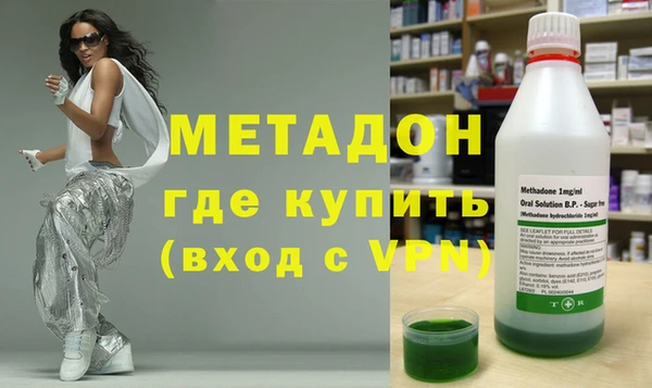 бутират Гусь-Хрустальный