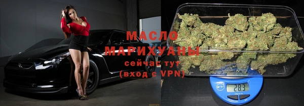 амфетамин Гусев