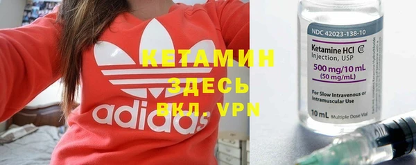 героин Гусиноозёрск