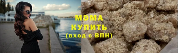героин Гусиноозёрск