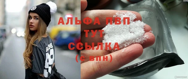 амфетамин Гусев