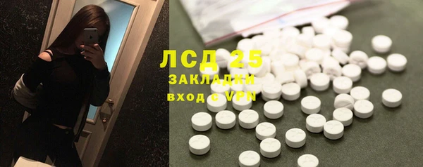 прущая мука Горнозаводск