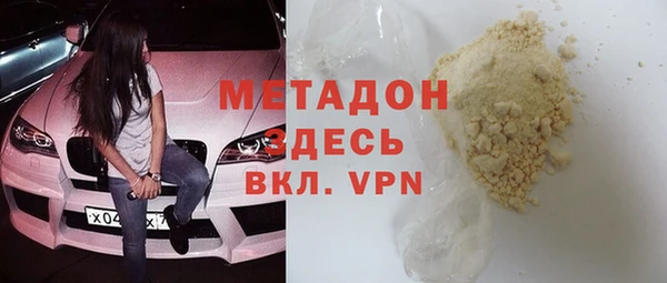 бутират Гусь-Хрустальный