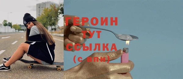 бутират Гусь-Хрустальный
