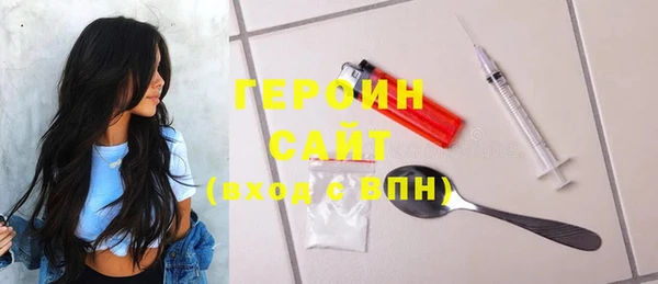 амфетамин Гусев