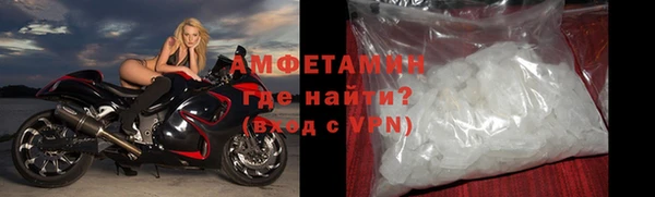 прущая мука Горнозаводск