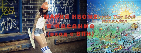 прущая мука Горнозаводск