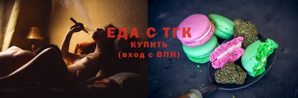 PSILOCYBIN Горно-Алтайск