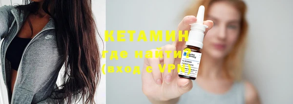прущая мука Горнозаводск