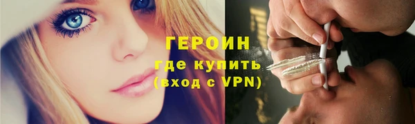 прущая мука Горнозаводск