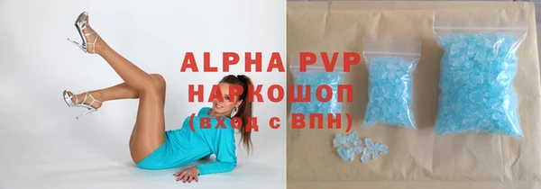 героин Гусиноозёрск