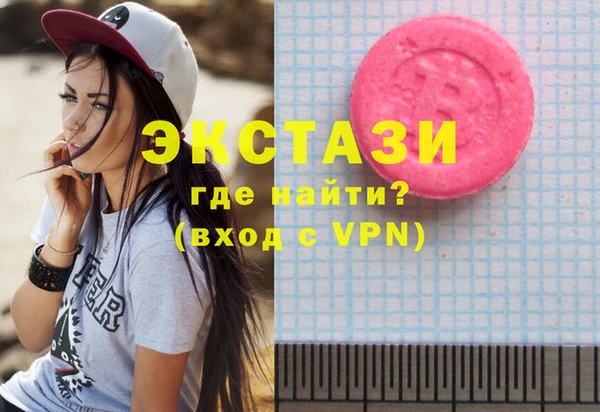 PSILOCYBIN Горно-Алтайск
