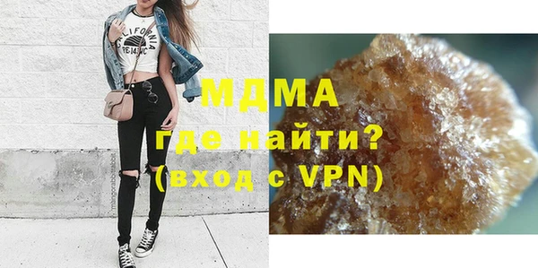 амфетамин Гусев