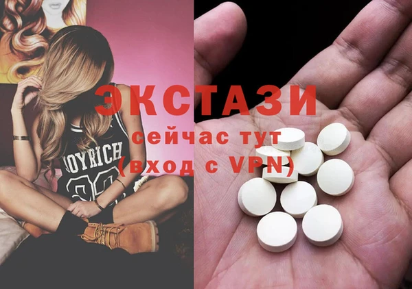 прущая мука Горнозаводск