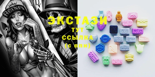 бутират Гусь-Хрустальный