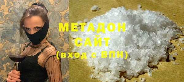 героин Гусиноозёрск