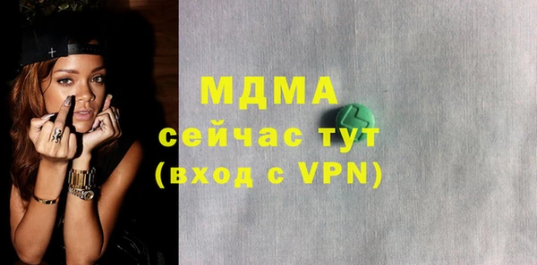 прущая мука Горнозаводск