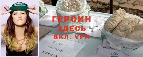 PSILOCYBIN Горно-Алтайск