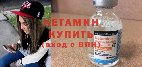 героин Гусиноозёрск