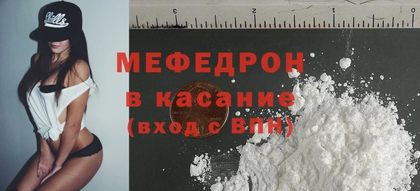 бутират Гусь-Хрустальный