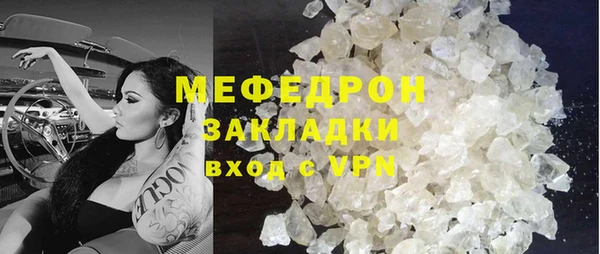 амфетамин Гусев