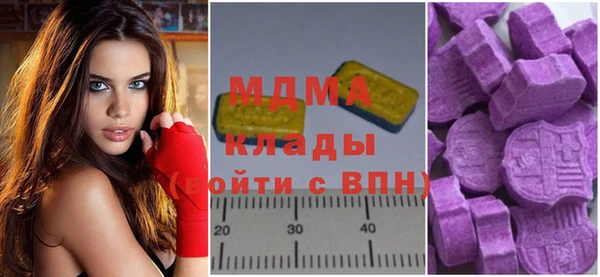 бутират Гусь-Хрустальный