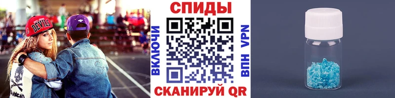 Купить  Советск  Метамфетамин Methamphetamine 