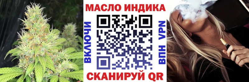 ТГК вейп с тгк  Купить закладки  Советск 